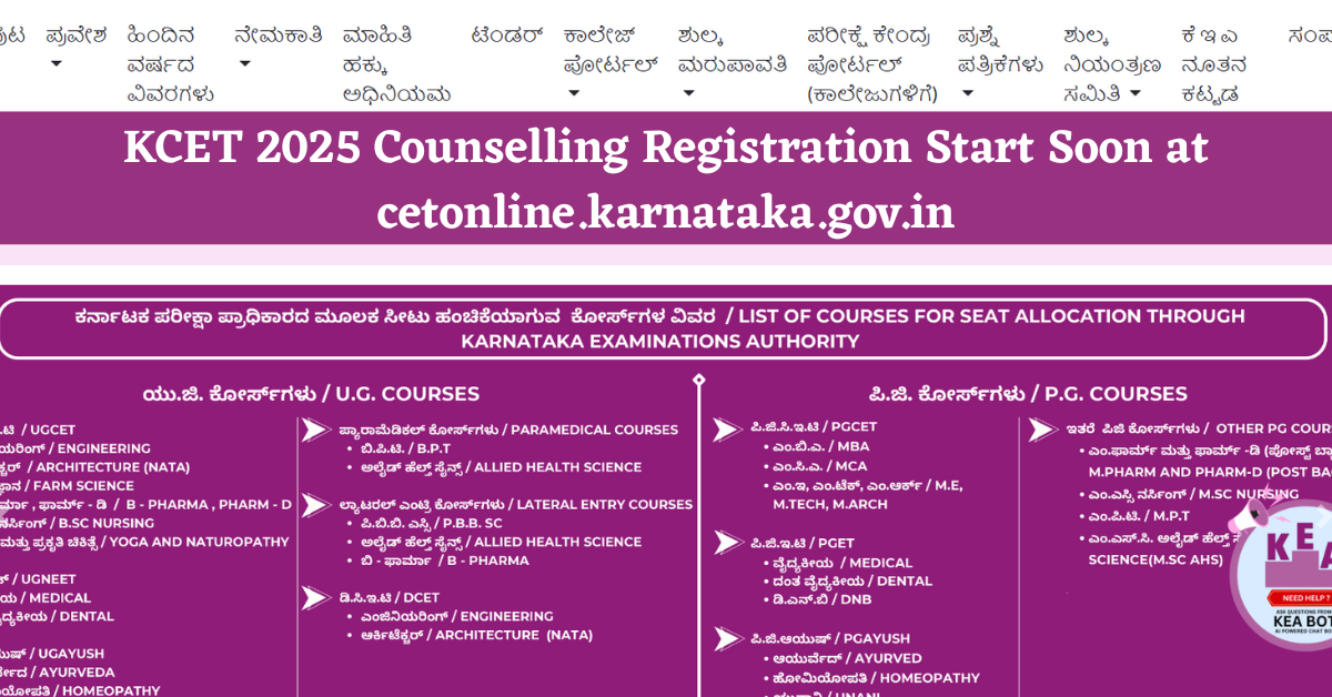 KCET 2025 Counselling Registration
